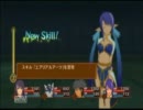 テイルズオブヴェスペリアをのんびりやるよ　part51