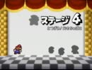 マリオストーリー実況プレイ その13◆詩衣雫月