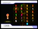 【マリオカートWii】一人でグランプリやってみた【実況】その７