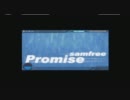 【ProjectDIVA 2nd】Promise【EXTREME PERFECT】