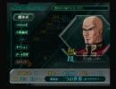 ウィンキーを惜しみつつスーパーロボット大戦Z実況第四話