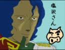 世界を救う　ヒーロー戦記実況プレイ その41