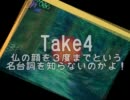 パラ子ししょーとhageつつハイラガ珍道記 その6 (1/2)