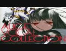 ど素人の限界音質 Red tint