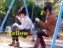 【踊ってみた】２人で一緒にYellow【あめぱか】