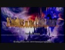 第7騎士団に入団すべくナイツ･イン・ザ・ナイトメアを実況プレイpart47