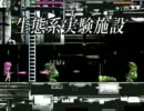 【R-18】エロスな友人とviocideを実況してみたｐａｒｔ4