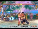 スパIIX 西日暮里バーサス火曜東西戦 2011/02/22