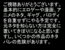 【ノベマス】ぼくのかんがえたつよいのべます【第01話】