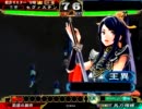 【三国志大戦３】五虎将と散歩＠丞相・その５【対魅力単求心】