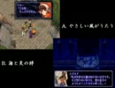 【BGM】ゼノギアス vs ゼノギアス【後編】