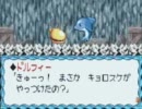 【伝説の】当時やりたかったゲームをプレイしてみた５【スタフィー】