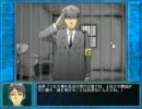 名作推理ゲーム「胎山町の殺人」実況プレイ　パート８－１