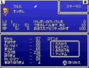 [FF5A]Lv1クルル1人で誰でも簡単にオメガを倒せる方法