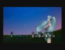 【ニコカラ】 夢唄（On-vocal） 【初音ミクAppend】