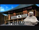 デモンズソウル　剣術修行の道 其の弐　後編