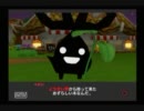 【盆】毒チワワのクンクンマスターへの道４日目【THE DOG ISLAND】