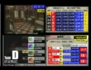 ロマサガシリーズRTA駅伝対決　パブリックビューイング　part36