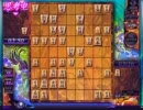 天下一将棋会2　天帝シェリルさん　対戦動画　その17