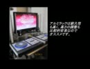 【弐寺】beatmaniaⅡDXの立ち環境の構築＆レグザの遅延を検証してみよう