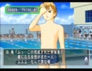 非リア充2人がときめきメモリアル3で女子力upを試みる【実況】女子力Lv4