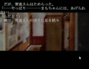 【ひとかた】そうだ、妖怪退治をしよう【実況】part43