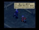 少年シッチの大冒険　倫敦精霊探偵団を実況プレイ？Part3