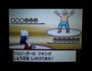 シロナ様との百合エンド目指して、ポケモンプラチナ実況プレイ Part23.