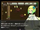 【プリズミカ実況】ちょっと異界渡りしてくる！.13