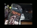 MTG  青年の開封動画　フィフス・ドーン