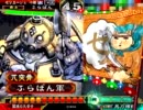 【寡愚猛進強進vs】三国志大戦チーム（ｒｙ　証31vs34【麻痺矢極み】