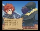 サモンナイト３を実況！その２９