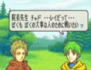 ファイアーエムブレム封印の剣実況～ハードPナイト以外CC禁止～三章－２