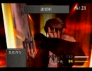 ＦＦ８　ジャンクション縛り　ゆっくり実況その１