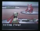 【ポケモンBW】俺のﾄｩｰﾄｩｰがこんなに弱いわけがない（後編）