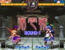 東方非想天則　天子ｖｓすいか