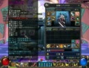 アラド戦記　桃合成（ＴＴ