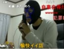 20110223-1 暗黒放送Ｐ　荒らしを撲滅させ​る方法の伝授放送