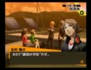 トークスキルを養いたい女がペルソナ4EXPERTを全力で実況プレイ　Part17