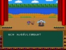 理由あって半熟英雄を実況 7日目