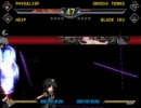 mugen　普通の師範による小規模なリーグ　その２
