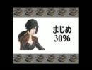 【ボーダーブレイク】遥かなる勝率40％を目指して 貢献－９pt【A2】