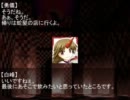 幻想道楽行　11歩目後編