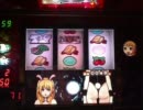 【乳揺派】パチスロ　がんばれ満月姫テスト動画02【尻振派】