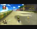 たぬき＠マリオカートWii 後録実況80.5 ｢亀甲羅縛り｣