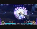 -永遠の虚無を目指して-DISSIDIA対戦動画 part19