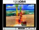 クロノクロス　vol.3