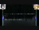【東.方】変わり者幻想記　六十四話