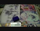 【遊戯王デュエル動画】社会人がデュエルをしてみた第４６回