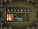 【RPGツクール】『美鈴の冒険』最終回前編